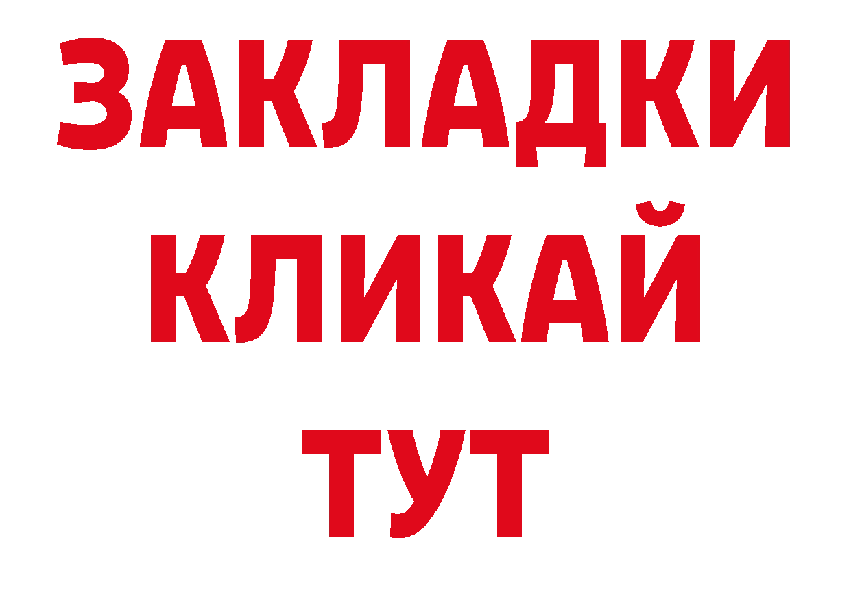 КОКАИН Колумбийский как зайти дарк нет ссылка на мегу Кизилюрт