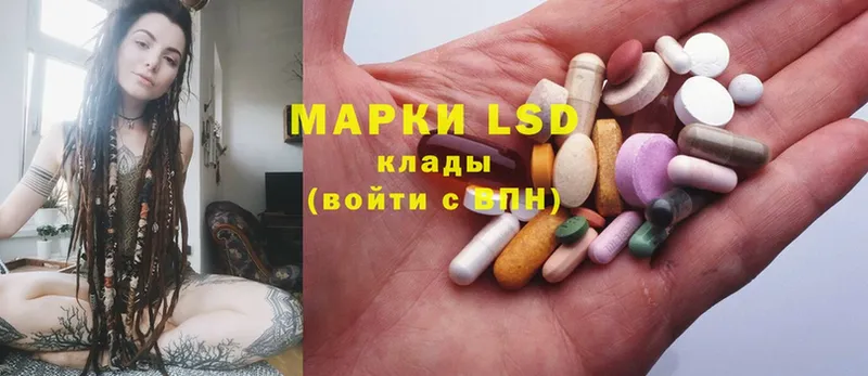 где можно купить наркотик  Кизилюрт  LSD-25 экстази ecstasy 